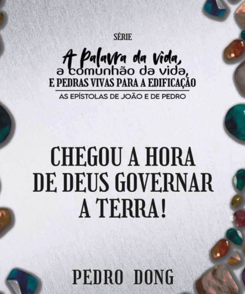 Chegou a Hora de Deus Governar a Terra!